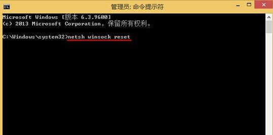 win8系统ie浏览器不能打开怎么办