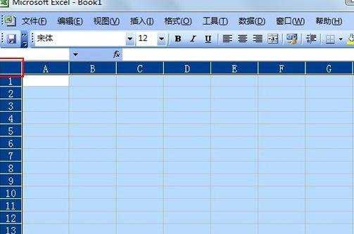 Excel2007批量调整单元格大小