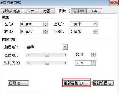 ppt2013公式编辑器如何使用呢