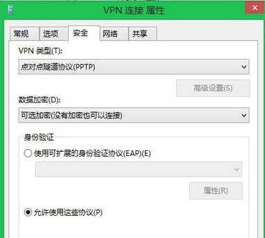 win8中怎么打开vpn属性设置面板