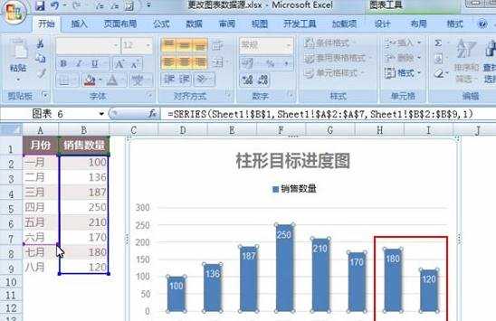 Excel2007怎么修改图表的数据源