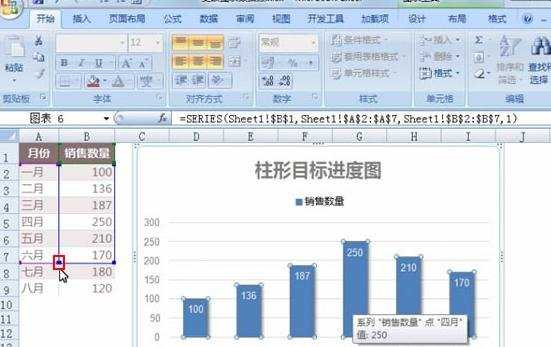 Excel2007怎么修改图表的数据源