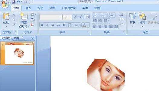 ppt2007如何裁剪倾斜图片图文教程