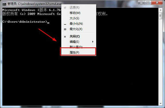 怎么修改Win7系统DOS命令界面字体颜色