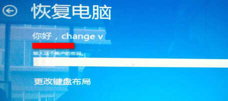 win8更新补丁之后出现黑屏怎么办