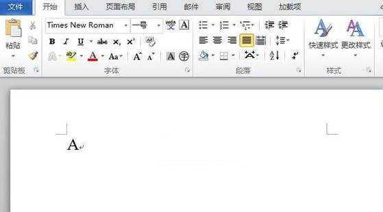 怎么在Word2010中输入数学符号