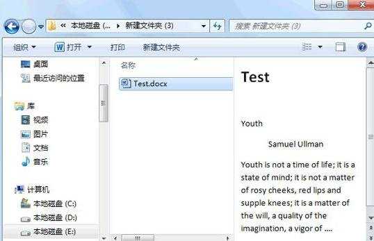 不能正常预览Word2010文档怎么办