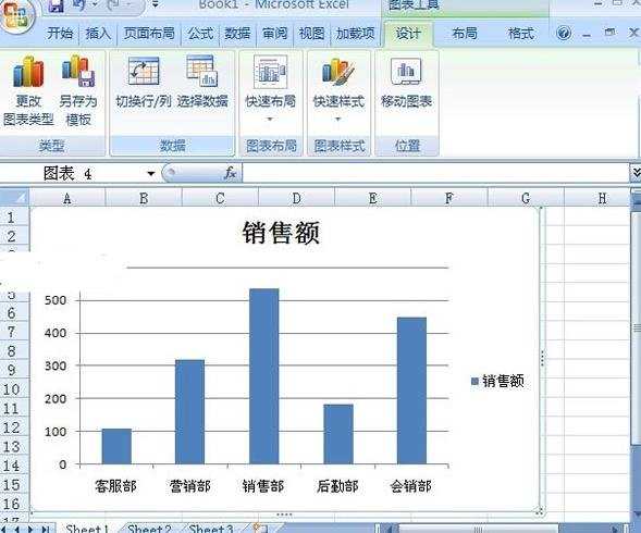 Excel2007怎么修改图表样式