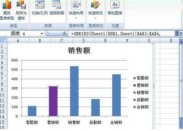 Excel2007怎么修改图表样式