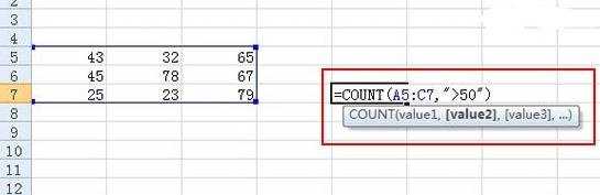 Excel2007中怎么使用Countif函数