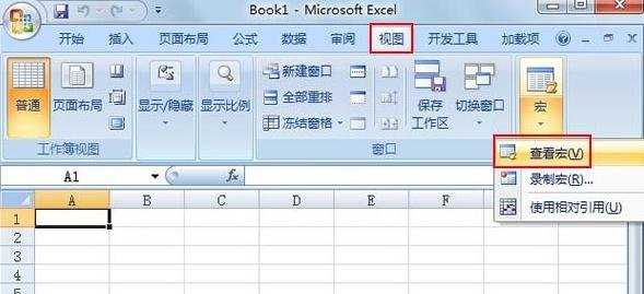 Excel2007怎么移动整列