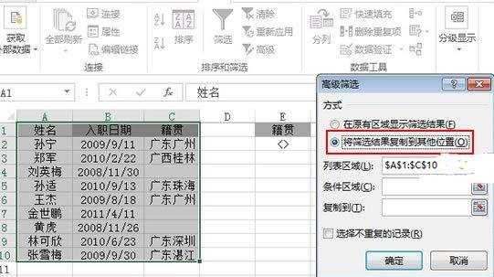 Excel如何删除空白格 Excel2013怎么删除空白格