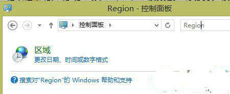 Win8中文版软件使用过程中出现乱码怎么办