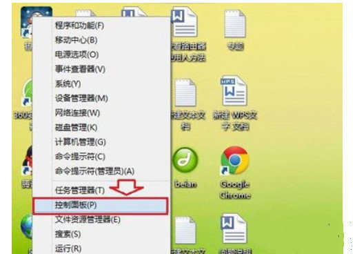 win8企业版怎么设置默认浏览器