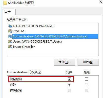 win10怎么取消快速访问功能