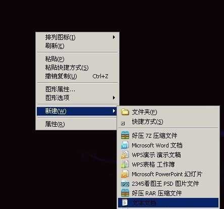 win7安装cad图形时显示缺少dfst.dl怎么办