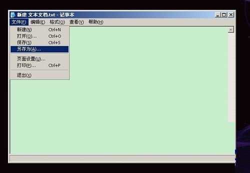 win7安装cad图形时显示缺少dfst.dl怎么办