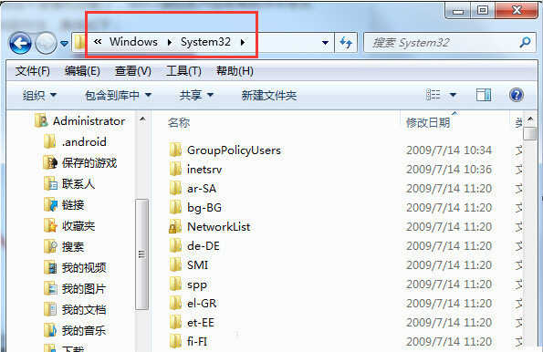 Win7开始附件菜单怎么添加录音机功能