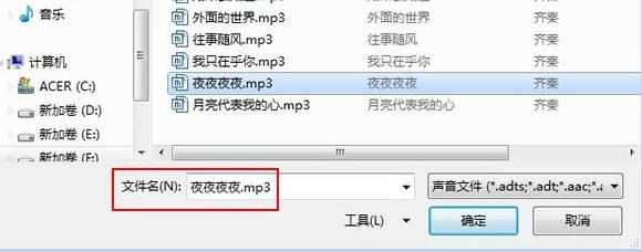 ppt2007添加音乐