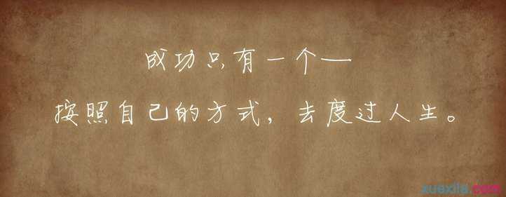 2016年最佳励志文章欣赏