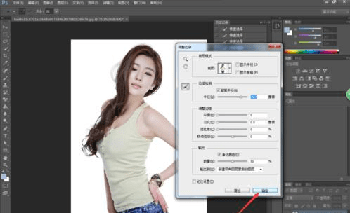 ps cs6抠图技巧