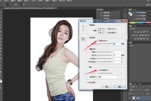 ps cs6抠图技巧