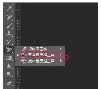 photoshop如何扣取人物头发