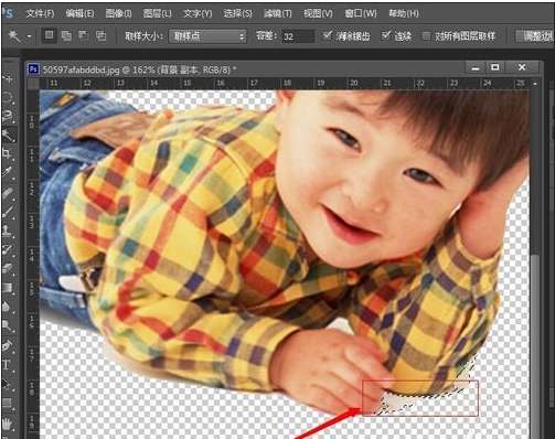 photoshop魔棒工具怎么用