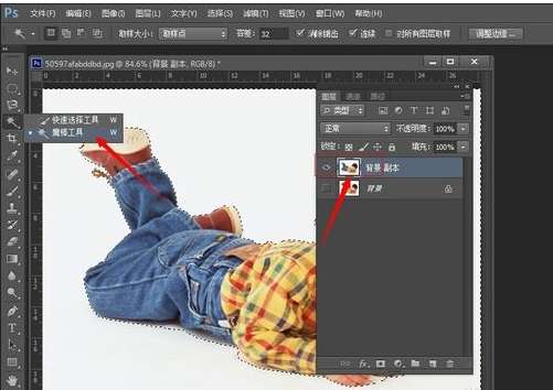 photoshopcs3如何抠图的