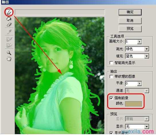 photoshop如何给照片使用滤镜