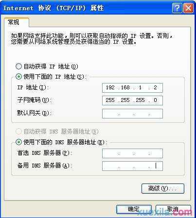 如何通过TFTP方式对netgear WGR614v9进行固件修复