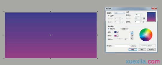 CDR制作淘宝宣传海报