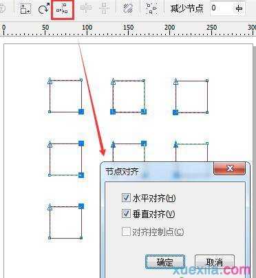 CorelDRAW X7绘制水晶挂饰教程