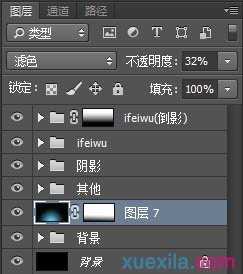 如何用photoshop制作发光文字