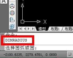 CAD怎么给图形进行倒角