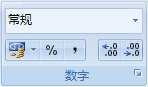 Excel2007使用技巧教程