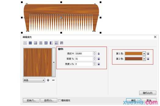 CorelDRAW如何利用拉链工具制作木梳