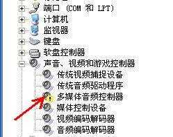 电脑没有声音怎么办 怎么解决