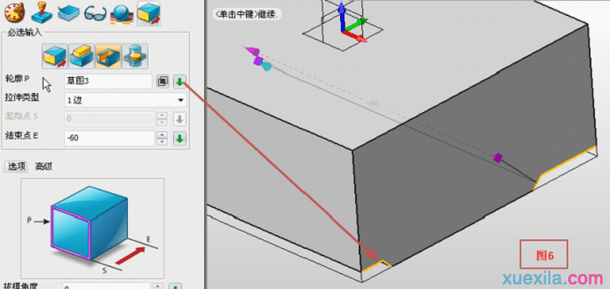 中望3D，CPU散热器散热片建模