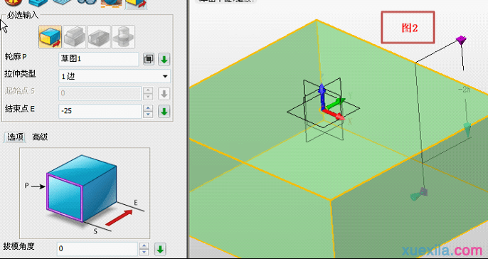 中望3D，CPU散热器散热片建模