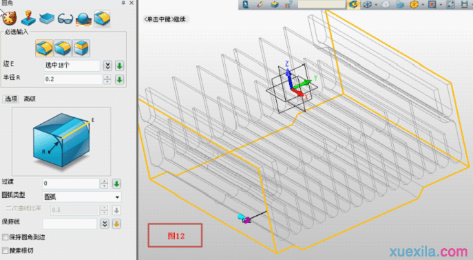 中望3D，CPU散热器散热片建模