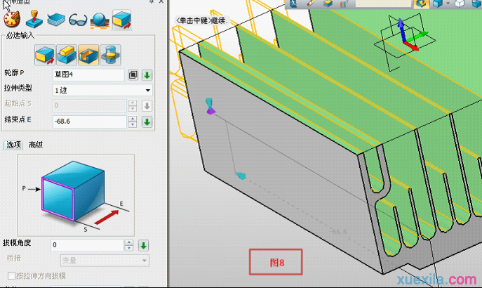 中望3D，CPU散热器散热片建模