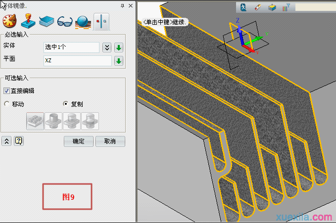 中望3D，CPU散热器散热片建模