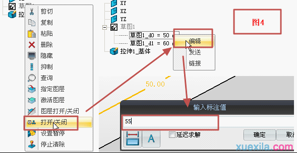 中望3D，CPU散热器散热片建模