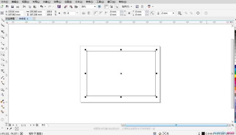 CorelDRAW X7软件中矩形工具的怎么用