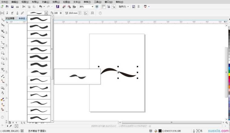 CorelDRAW X7艺术笔工具怎样使用