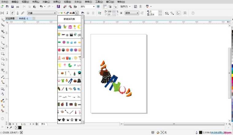 CorelDRAW X7艺术笔工具怎样使用