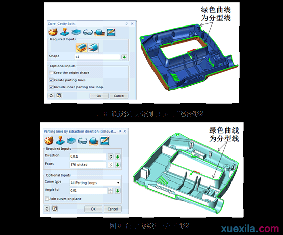 中望3D全流程模具设计实例