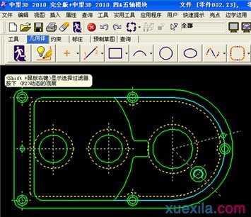 DWG图纸与中望3D交互生成实体