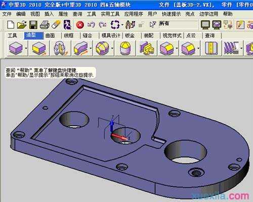 DWG图纸与中望3D交互生成实体